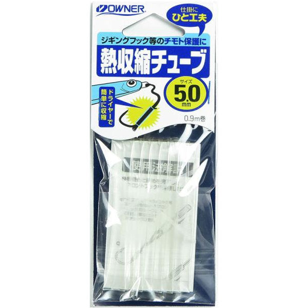 OWNER HEAT SHRINK TUBE 5mm fishing terminal tackle