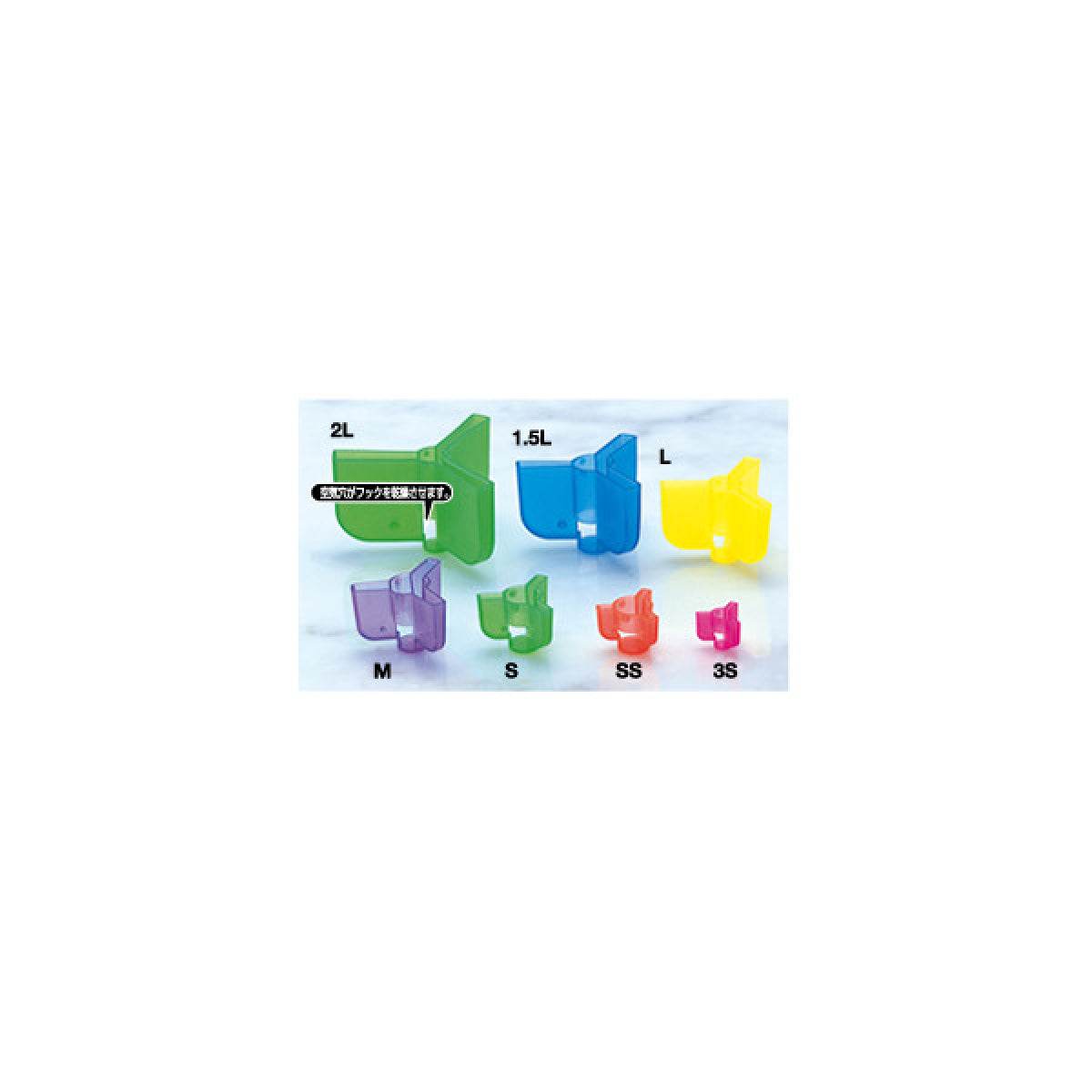 OWNER SAFETY CAP L PACK 3S - Britannic Trade