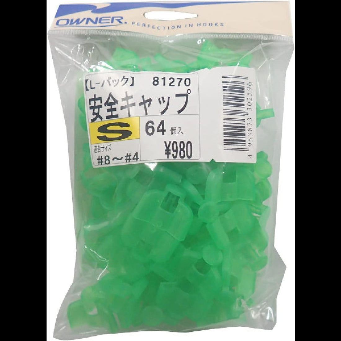 OWNER SAFETY CAP L PACK S fishing accessory