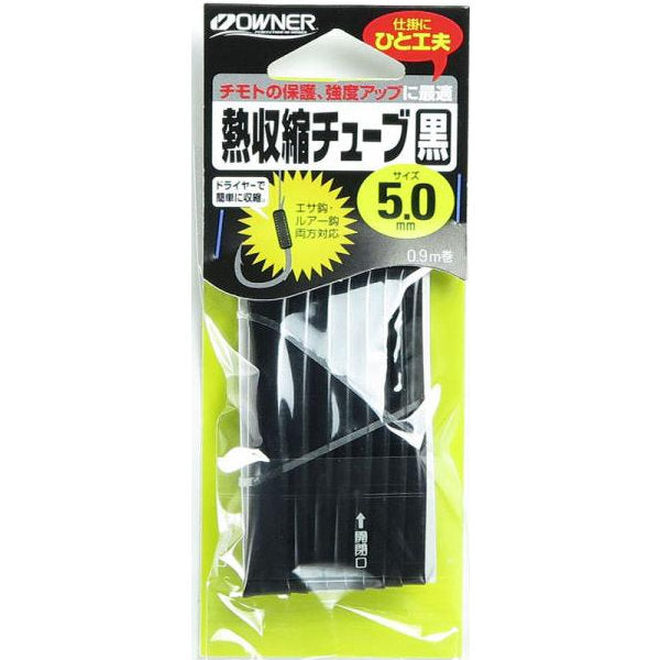 OWNER HEAT SHRINK TUBE BLACK 5mm BLACK fishing terminal tackle