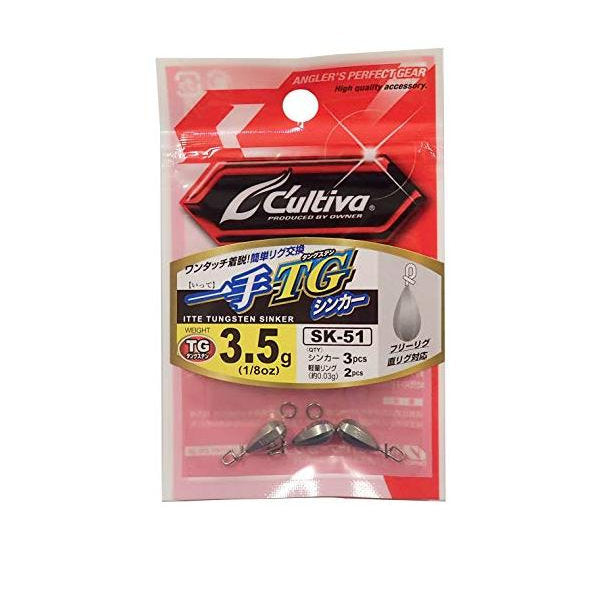 OWNER SK-51 ITTE TG SINKER 3.5g fishing terminal tackle