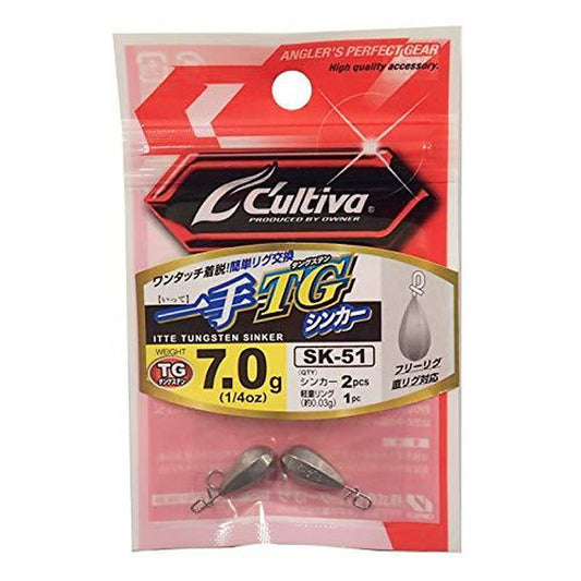 OWNER SK-51 ITTE TG SINKER 7g