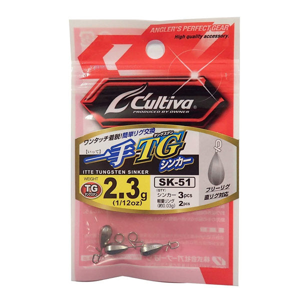 OWNER SK-51 ITTE TG SINKER 2.3g fishing terminal tackle
