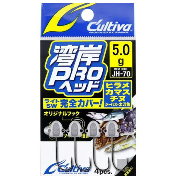 OWNER JH-70 WANGAN PRO HEAD 5.0g (4 pcs/pack) fishing terminal tackle