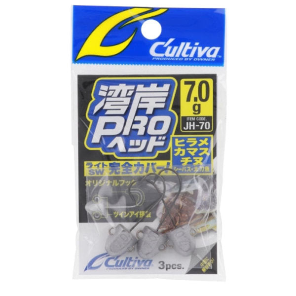 OWNER JH-70 WANGAN PRO HEAD 7.0g (9 pcs/pack) fishing terminal tackle