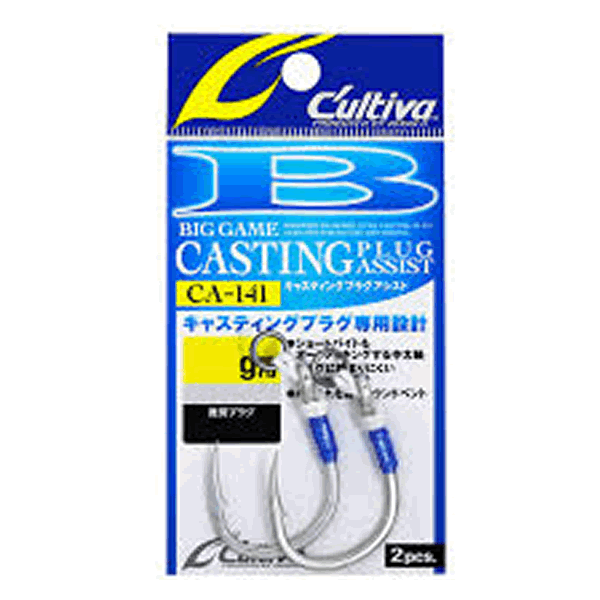 OWNER CA-141 CASTING PLUG ASSIST For 3g (2 pcs/pack) fishing terminal tackle