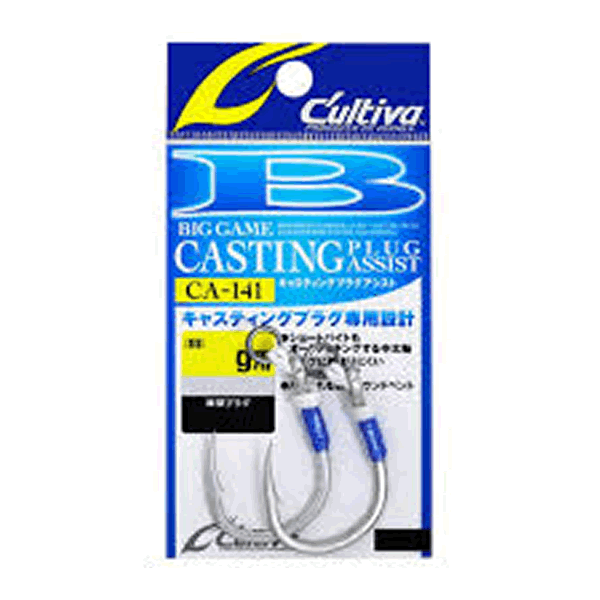 OWNER CA-141 CASTING PLUG ASSIST For 4g (2 pcs/pack)