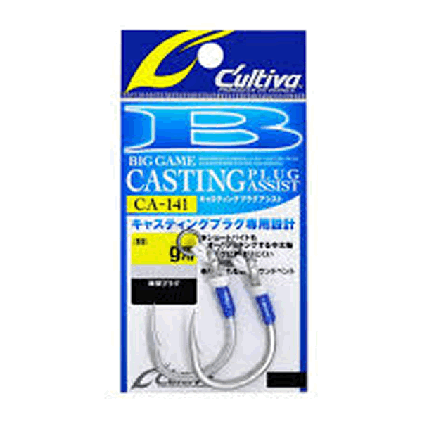 OWNER CA-141 CASTING PLUG ASSIST For 7g (2 pcs/pack) fishing terminal tackle