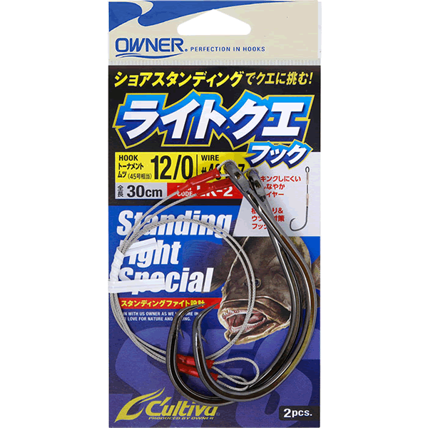 OWNER LK-2 LIGHT KUE HOOK #12/0 (2 pcs/pack) fishing terminal tackle