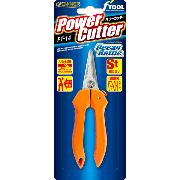 OWNER OH FT-14 POWER CUTTER 148mm fishing accessory