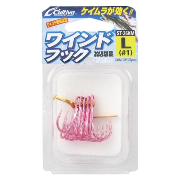 OWNER ST-36KM WIND HOOK L fishing terminal tackle