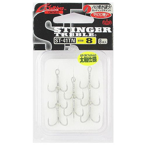 OWNER ST-41TN STINGER TREBLE #8 fishing terminal tackle