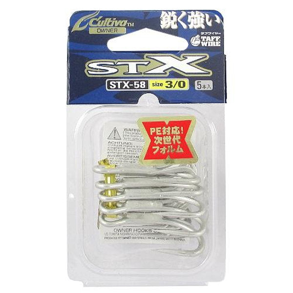 OWNER STX-58 STINGER TREBLE EXTRA #3/0 fishing terminal tackle