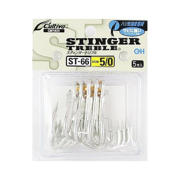 OWNER ST-66 STINGER TREBLE #5/0 (5 pcs/pack) fishing terminal tackle