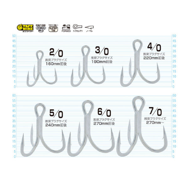 OWNER STX-68 STINGER TREBLE EXTRA #5/0 (4 pcs/pack)