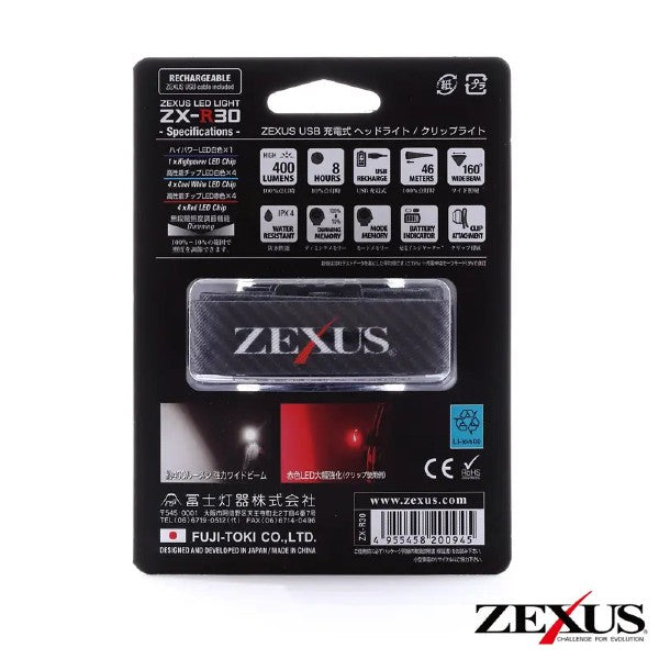 ZEXUS HEAD LIGHT ZX-R30 (USB Charging type) fishing accessory — photo 3