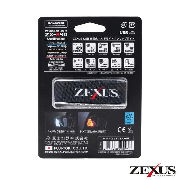 ZEXUS HEAD LIGHT ZX-R40 (USB Charging type) fishing accessory — photo 3