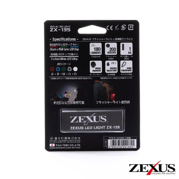 ZEXUS HEAD LIGHT ZX-135 “FLASHER“ fishing accessory — photo 3