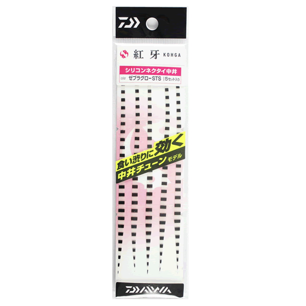 DAIWA KOHGA SILICONE NECKTIE NAKAI TUNE STR SLIM STRAIGHT SLIM (5 pcs/pack) ZEBRA GLOW