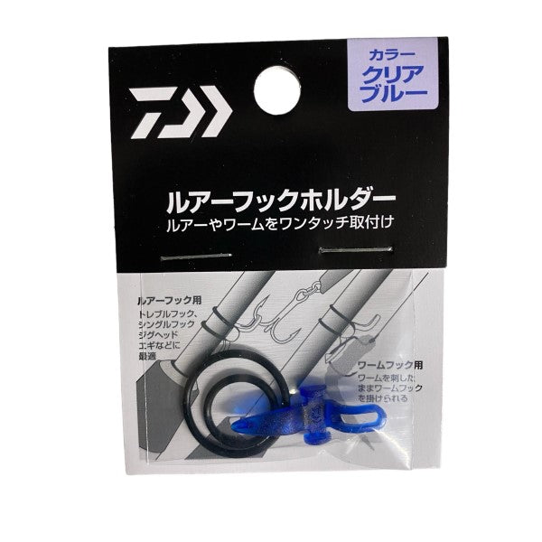DAIWA LURE HOOK HOLDER CLEAR BLUE fishing accessory — photo 3