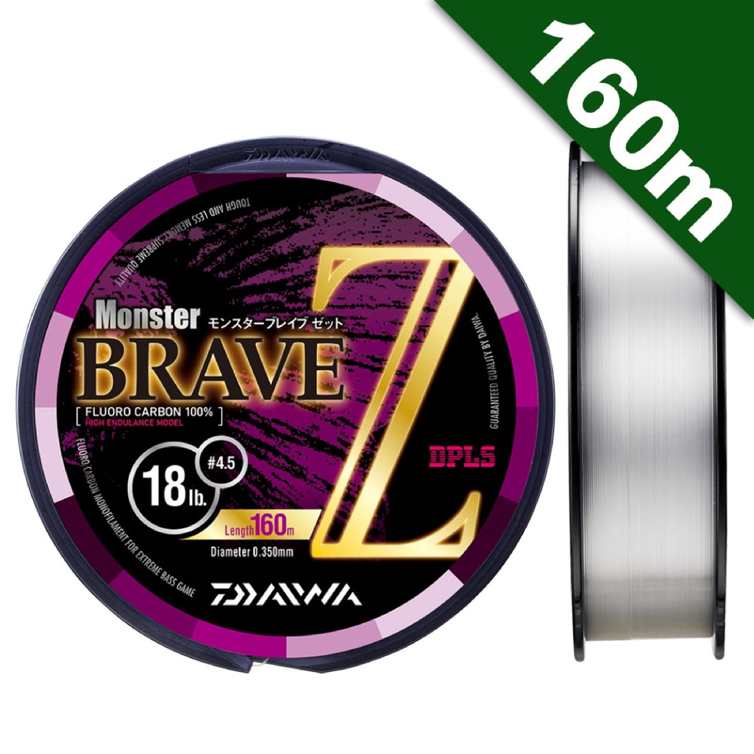 DAIWA MONSTER BRAVE Z #5 (20 lb) - 160m Fluorocarbon Natural fishing line