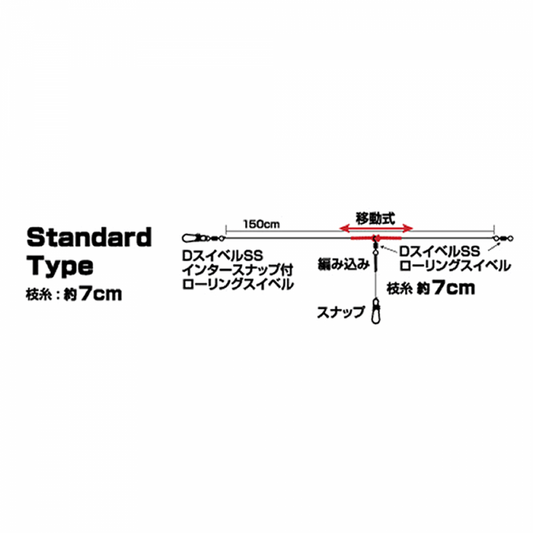 DAIWA OBAMARING SS STANDARD #3 : 150cm