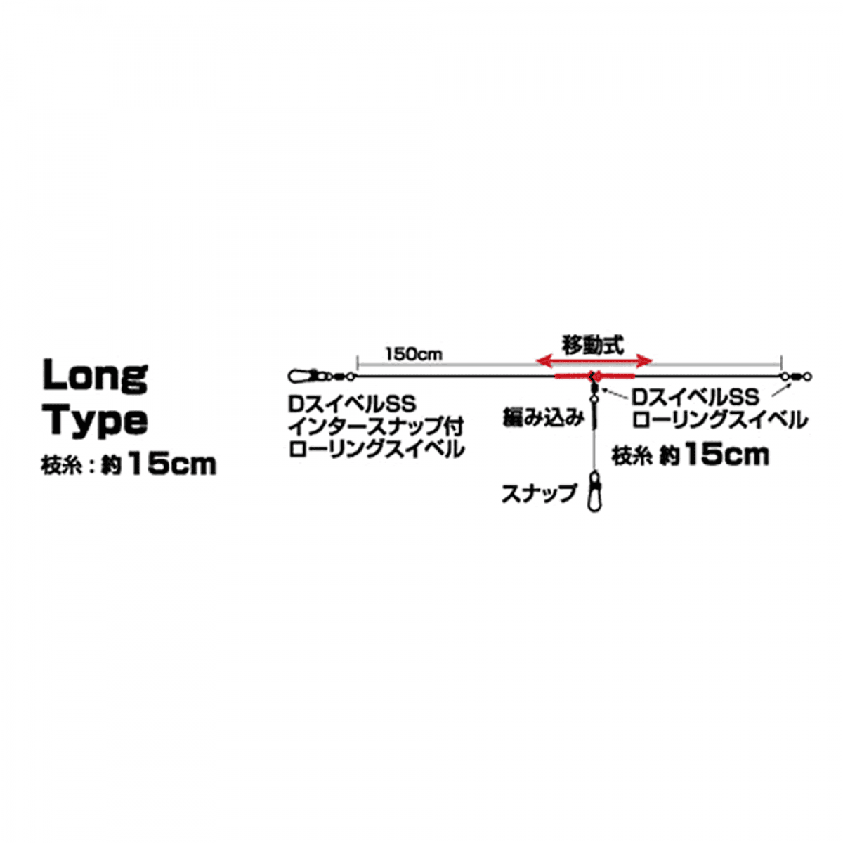 DAIWA OBAMARING SS LONG #2.5 : 150cm - Britannic Trade