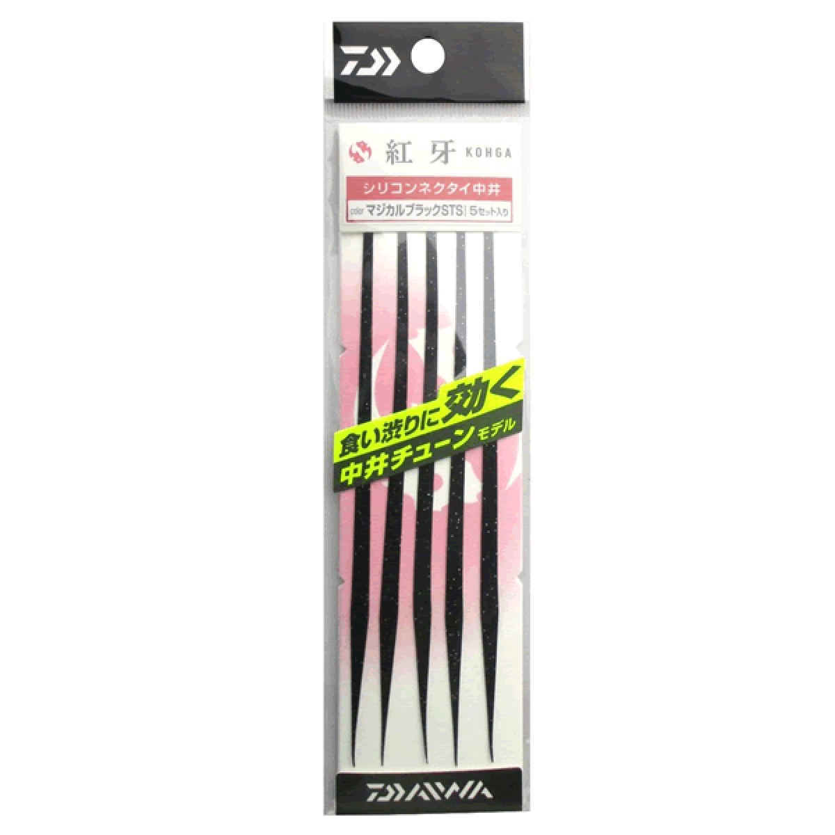 DAIWA KOHGA SILICONE NECKTIE NAKAI TUNE STR SLIM STRAIGHT SLIM (5 pcs/pack) MAGICAL BLACK