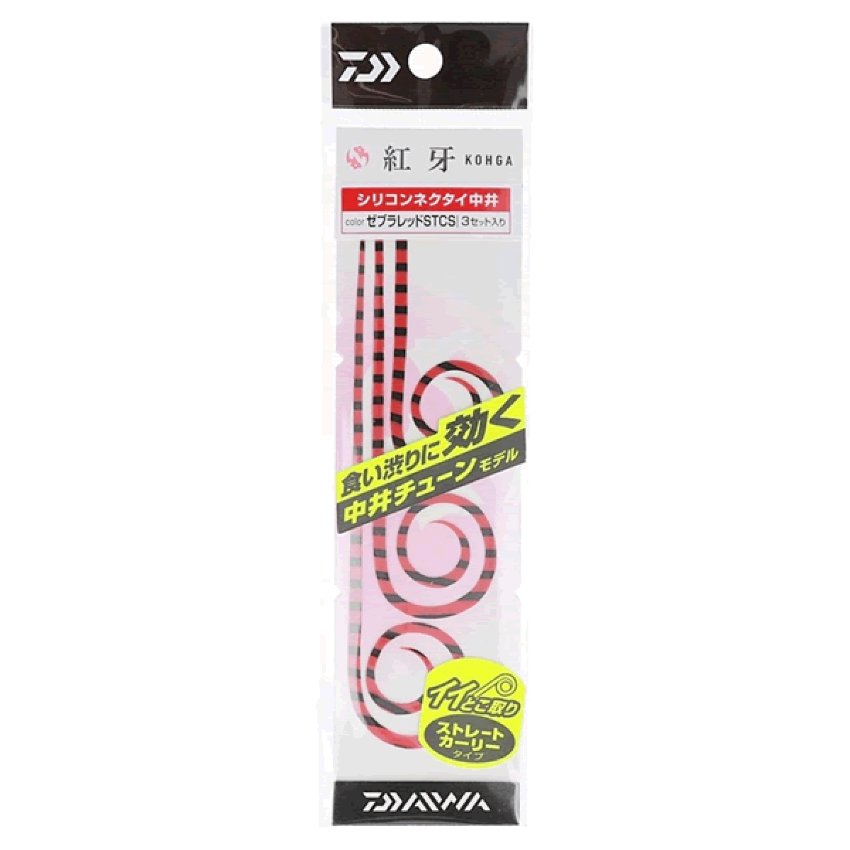DAIWA KOHGA SILICONE NECKTIE NAKAI TUNE STC SLIM STRAIGHT CURLY SLIM (3 pcs/pack) ZEBRA RED