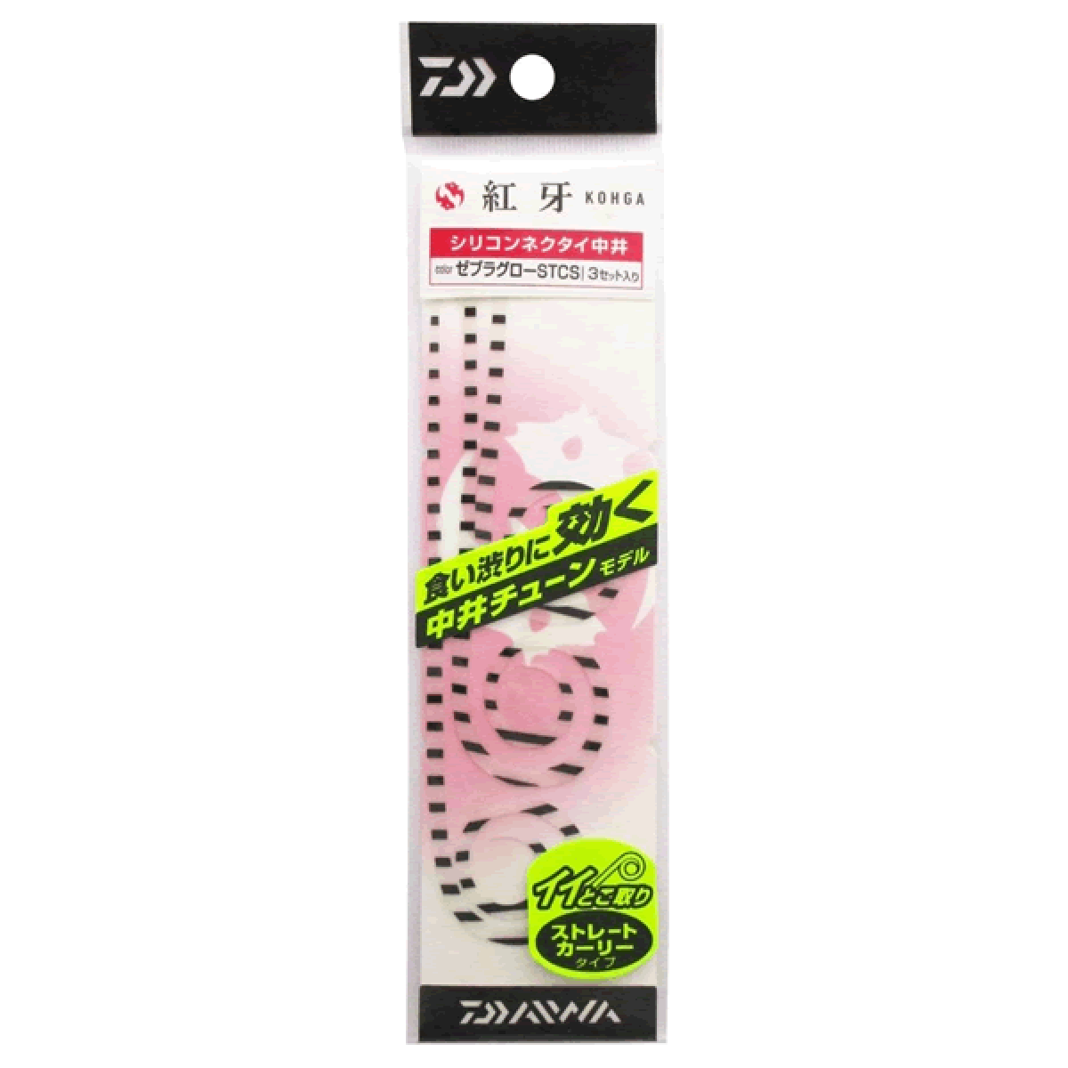 DAIWA KOHGA SILICONE NECKTIE NAKAI TUNE STC SLIM STRAIGHT CURLY SLIM (3 pcs/pack) ZEBRA GLOW