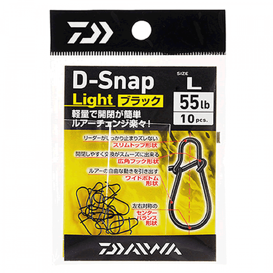 DAIWA D-SNAP LIGHT BLACK S (10 pcs/pack) BLACK - Britannic Trade