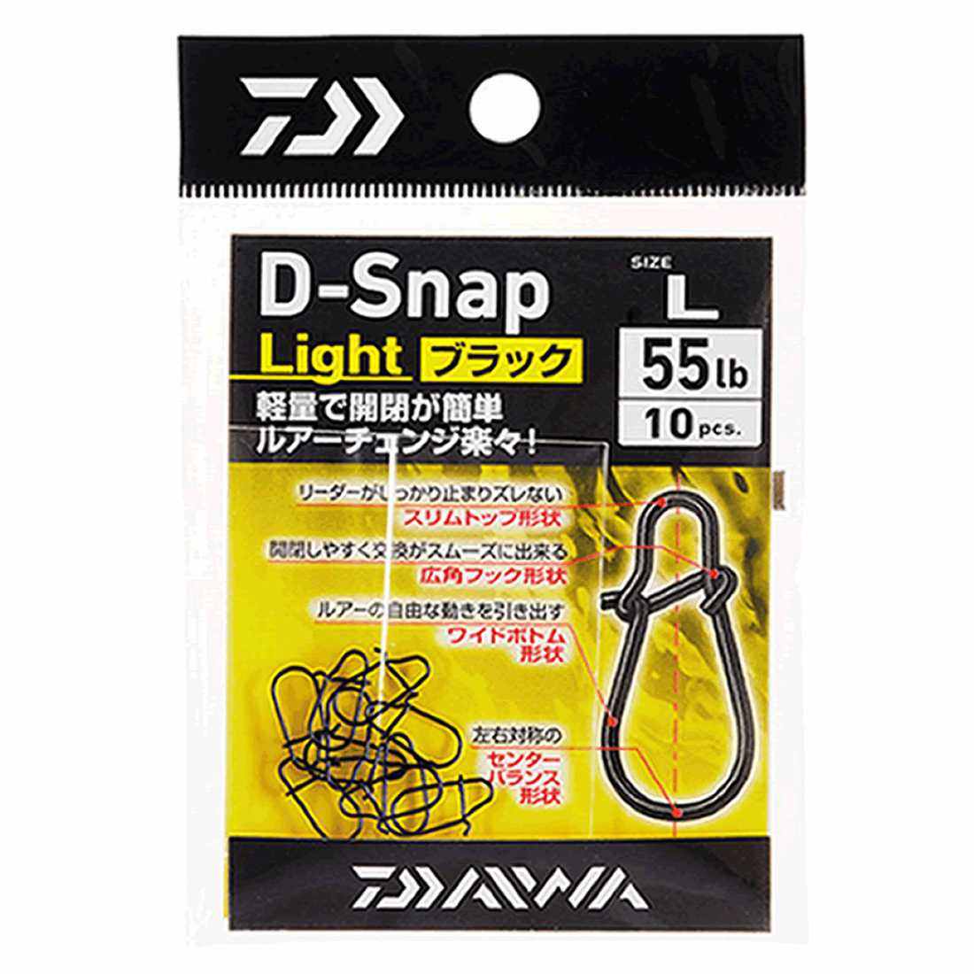 DAIWA D-SNAP LIGHT BLACK M (10 pcs/pack) BLACK fishing terminal tackle