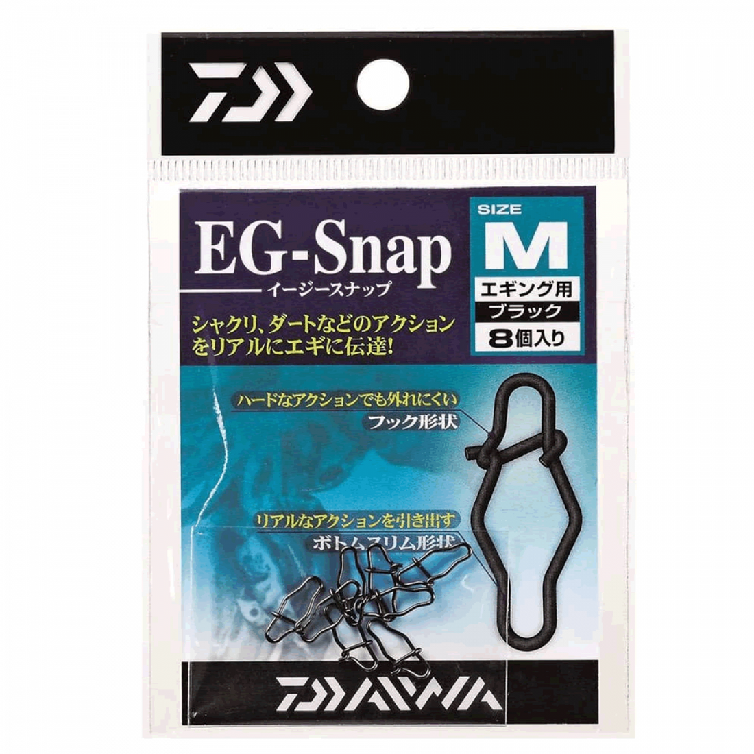 DAIWA EG SNAP M / Value Pack (35 pcs/pack) SILVER fishing terminal tackle — photo 2