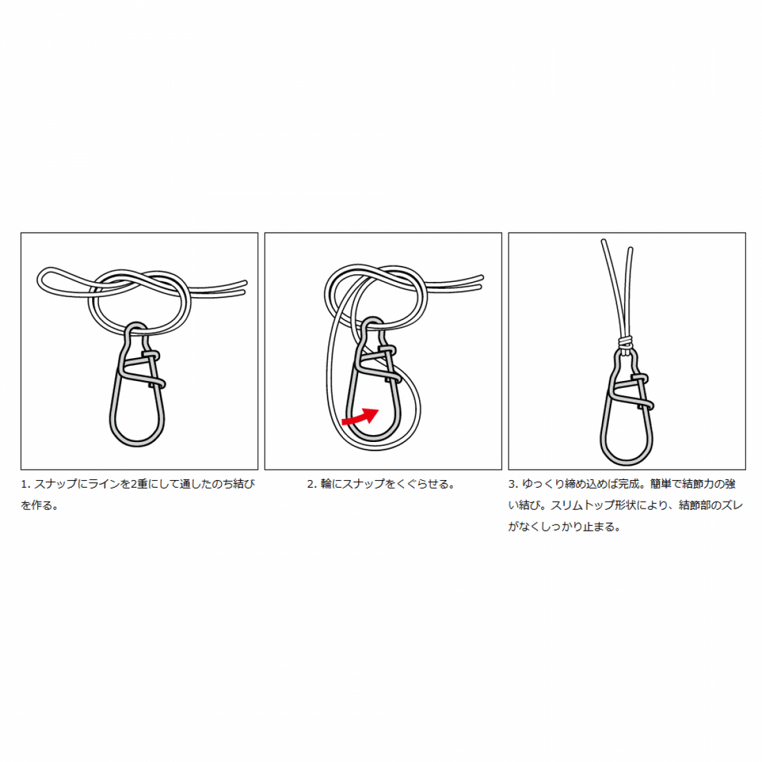 DAIWA SW SNAP T-1 (10 pcs/pack) fishing terminal tackle — photo 2