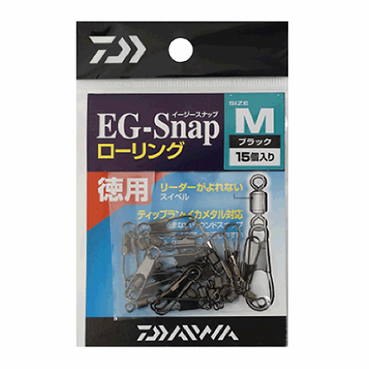 DAIWA EG SNAP ROLLING Value Pack M / Value Pack (15 pcs/pack)