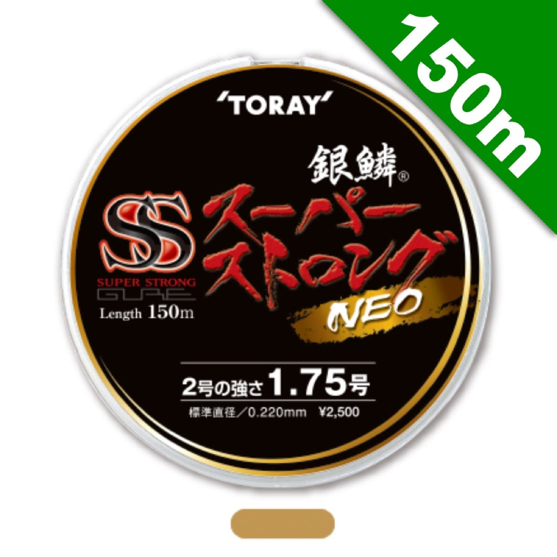 TORAY GINRIN SUPER STRONG NEO #1.5 - 150m GOLD fishing line