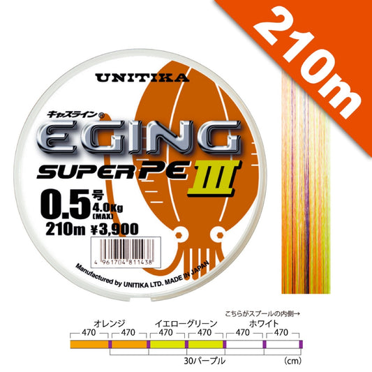 UNITIKA CASLINE EGING SUPER PE III #0.6 - 210m PE MARKING