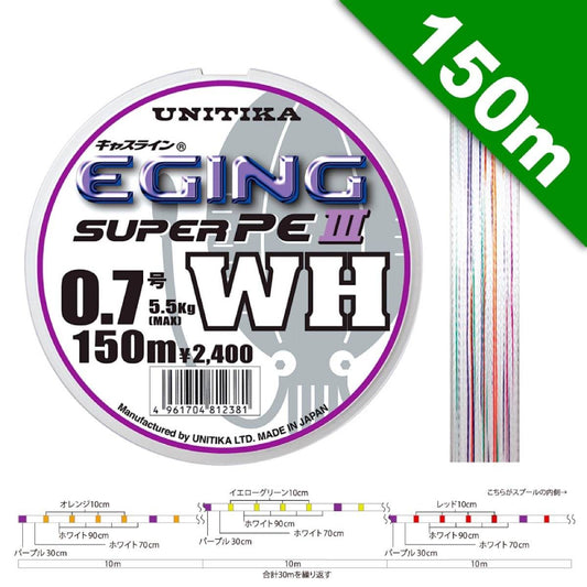 UNITIKA CASLINE EGING SUPER PE III WH #0.6 - 150m PE WHITE + MARKING - Britannic Trade