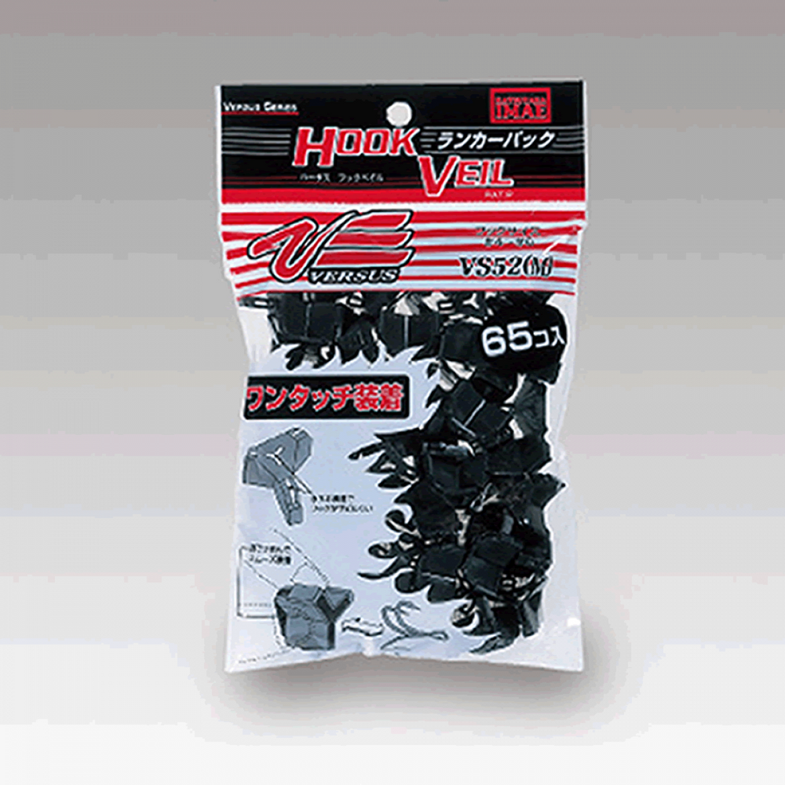 MEIHO VS-52 VS-52 M (#4 - #6) Big Pack (65 pcs/pack) GREY fishing accessory