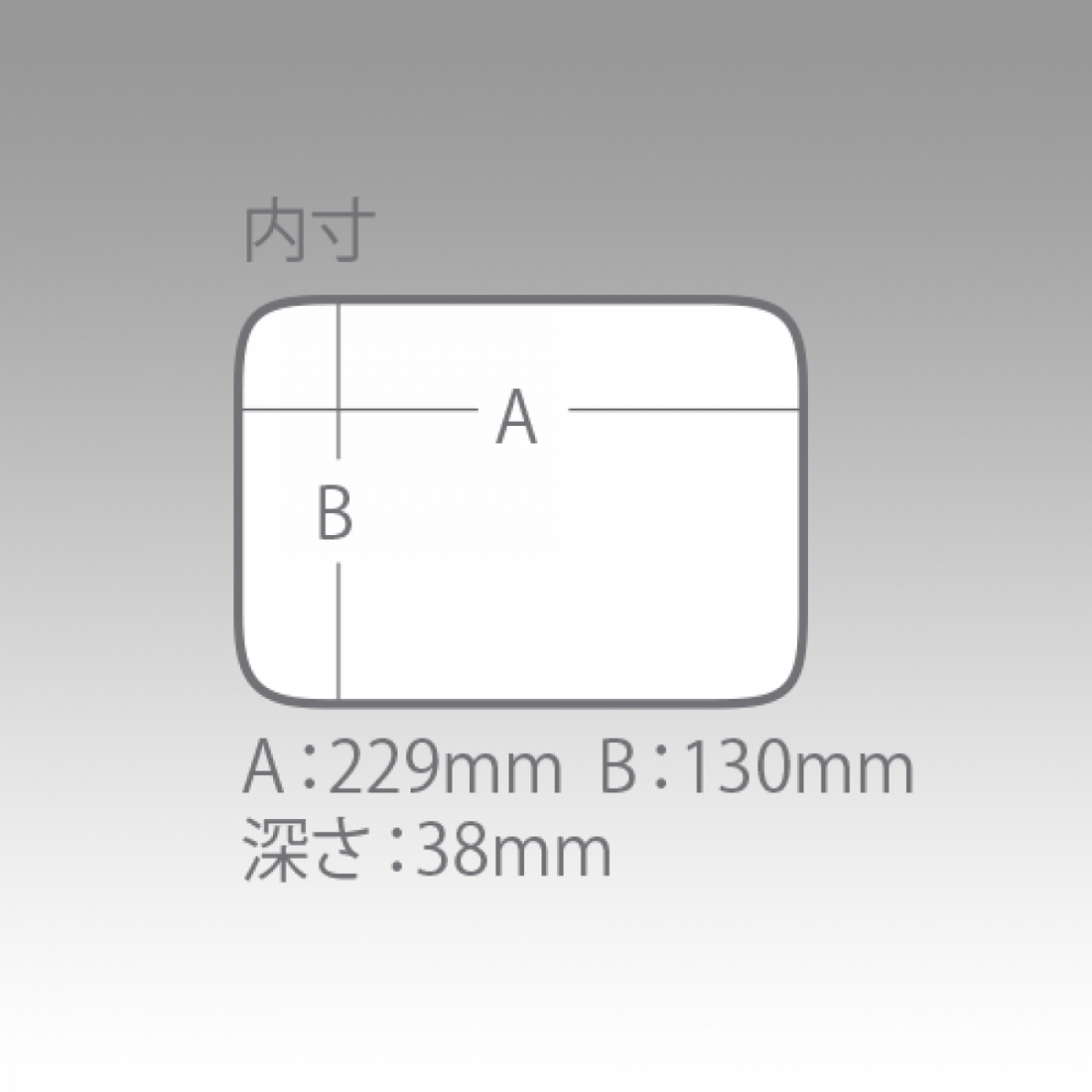 MEIHO TEPSİ BM serisi U : 245×147×45mm BM-U