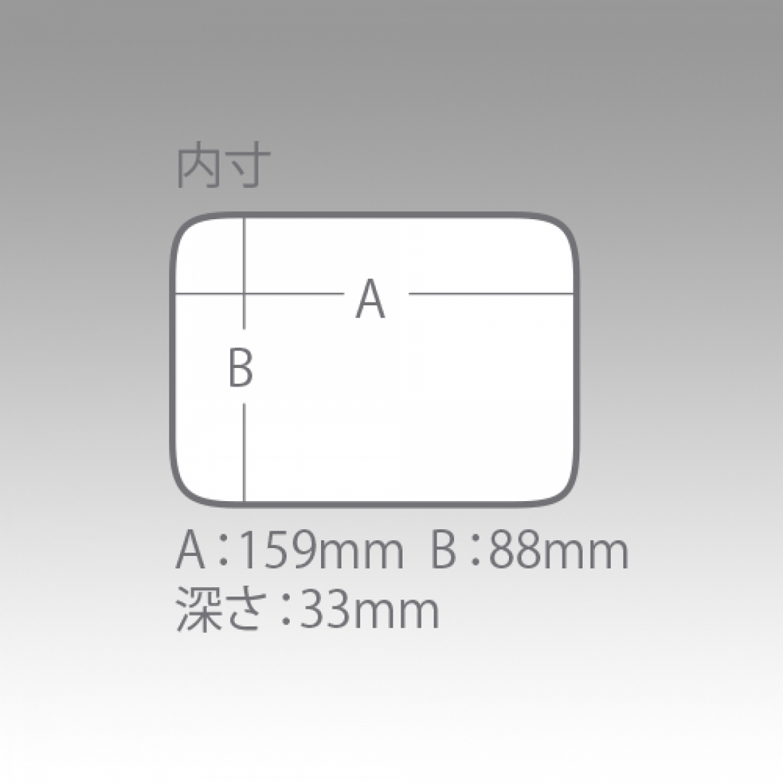 MEIHO TEPSİ BM serisi S : 175×105×40mm BM-S