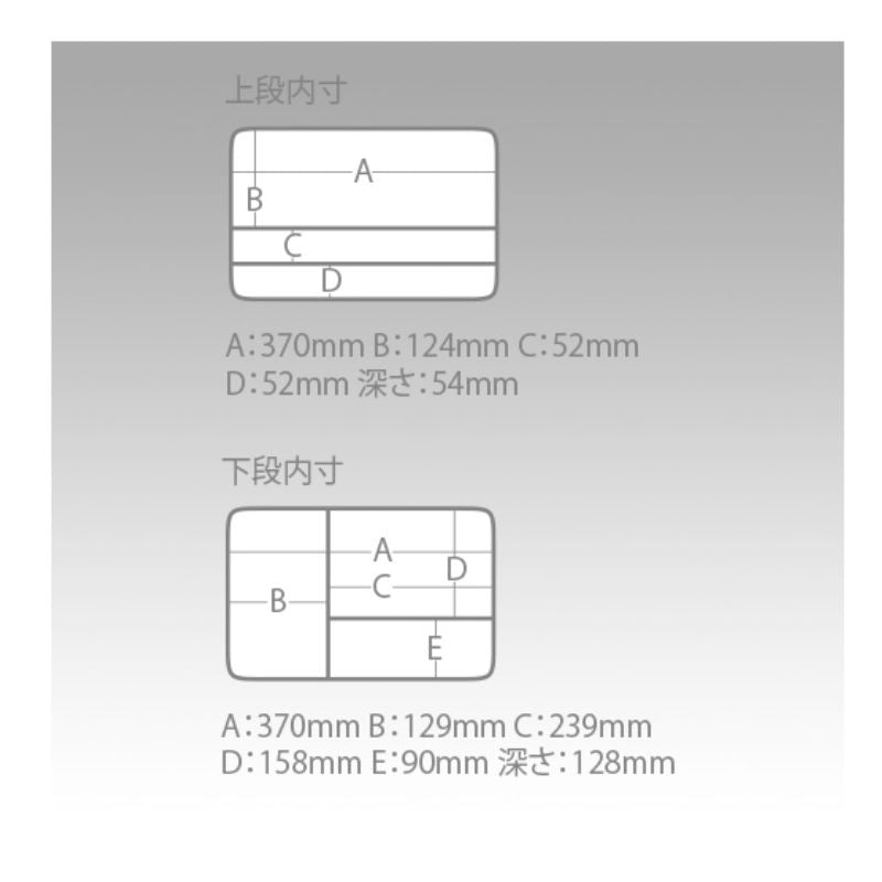 MEIHO VS-3078 430 x 295 x 186mm BLACK