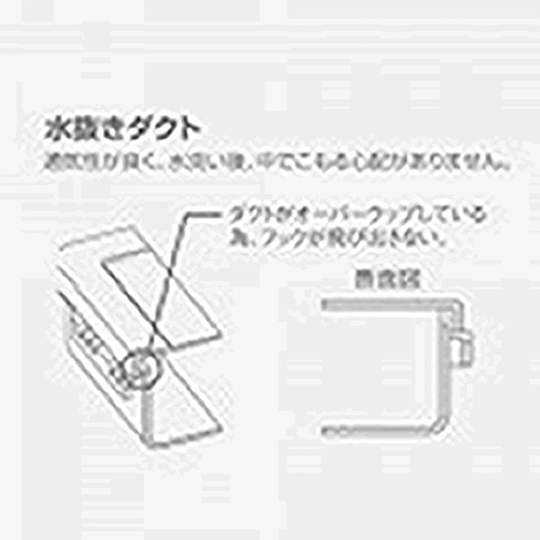 MEIHO VW-2010 NDDM CLEAR fishing accessory — photo 3