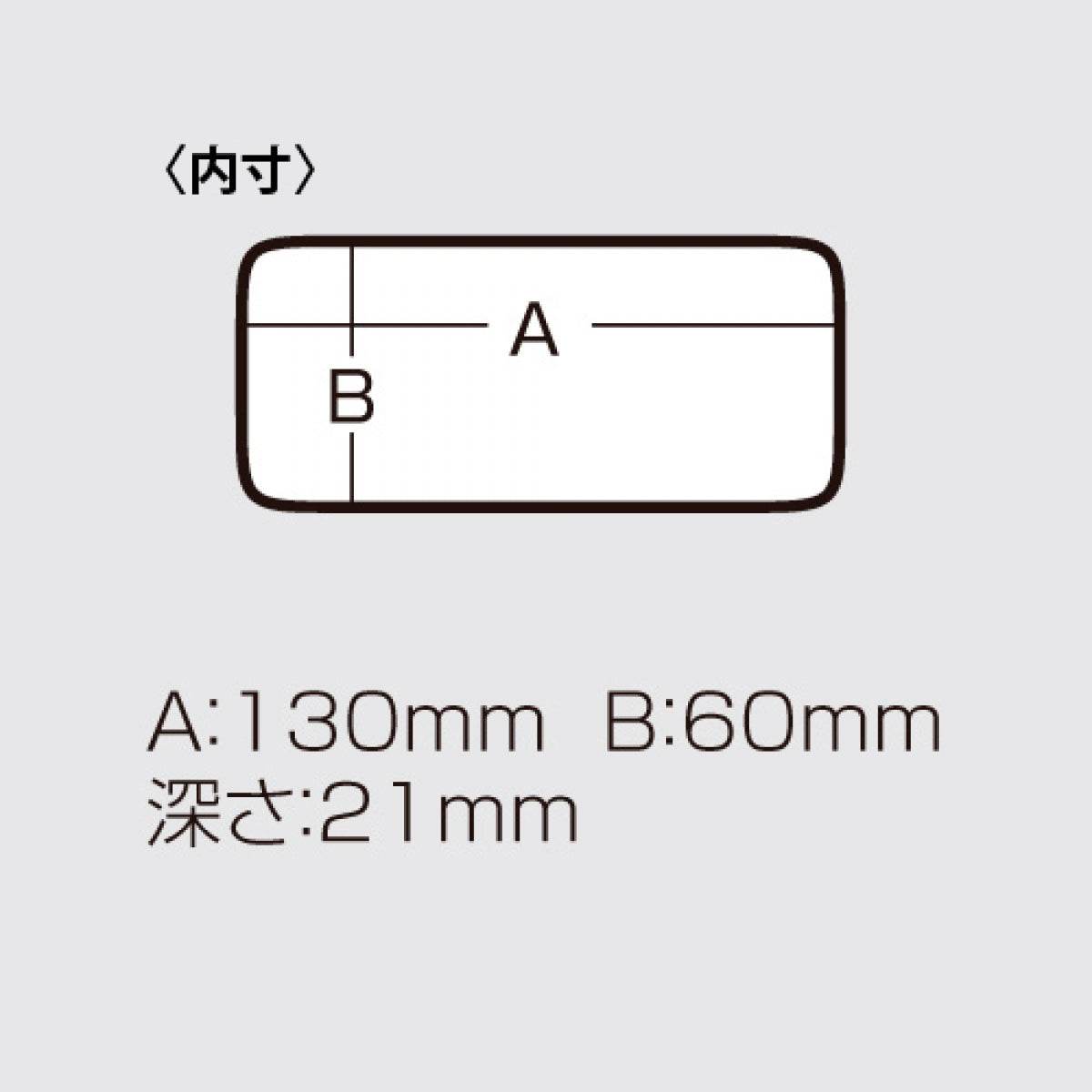 MEIHO MC series MC-140 - Britannic Trade