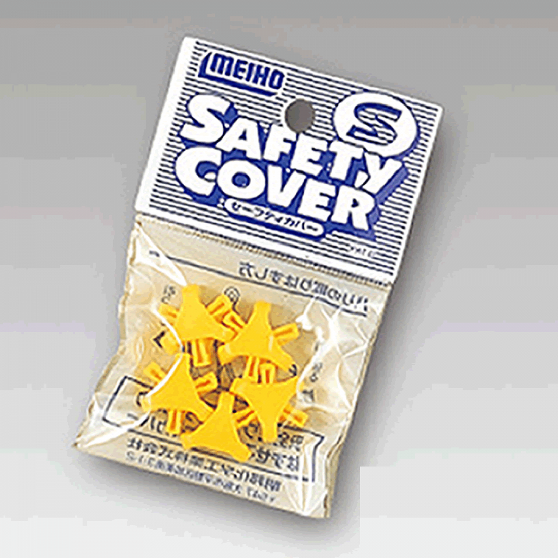 MEIHO SAFETY COVER S (#10) YELLOW fishing accessory