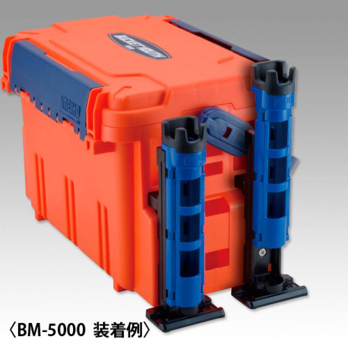 MEIHO BM-230N 50 x 54 x 266mm BLUE - Britannic Trade