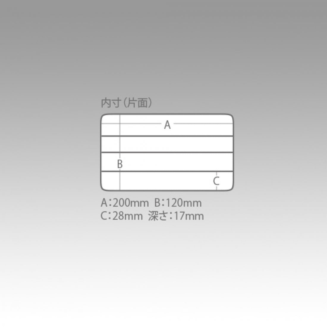 MEIHO RUNGUN CASE 205 x 145 x 40mm 3010W WHITE