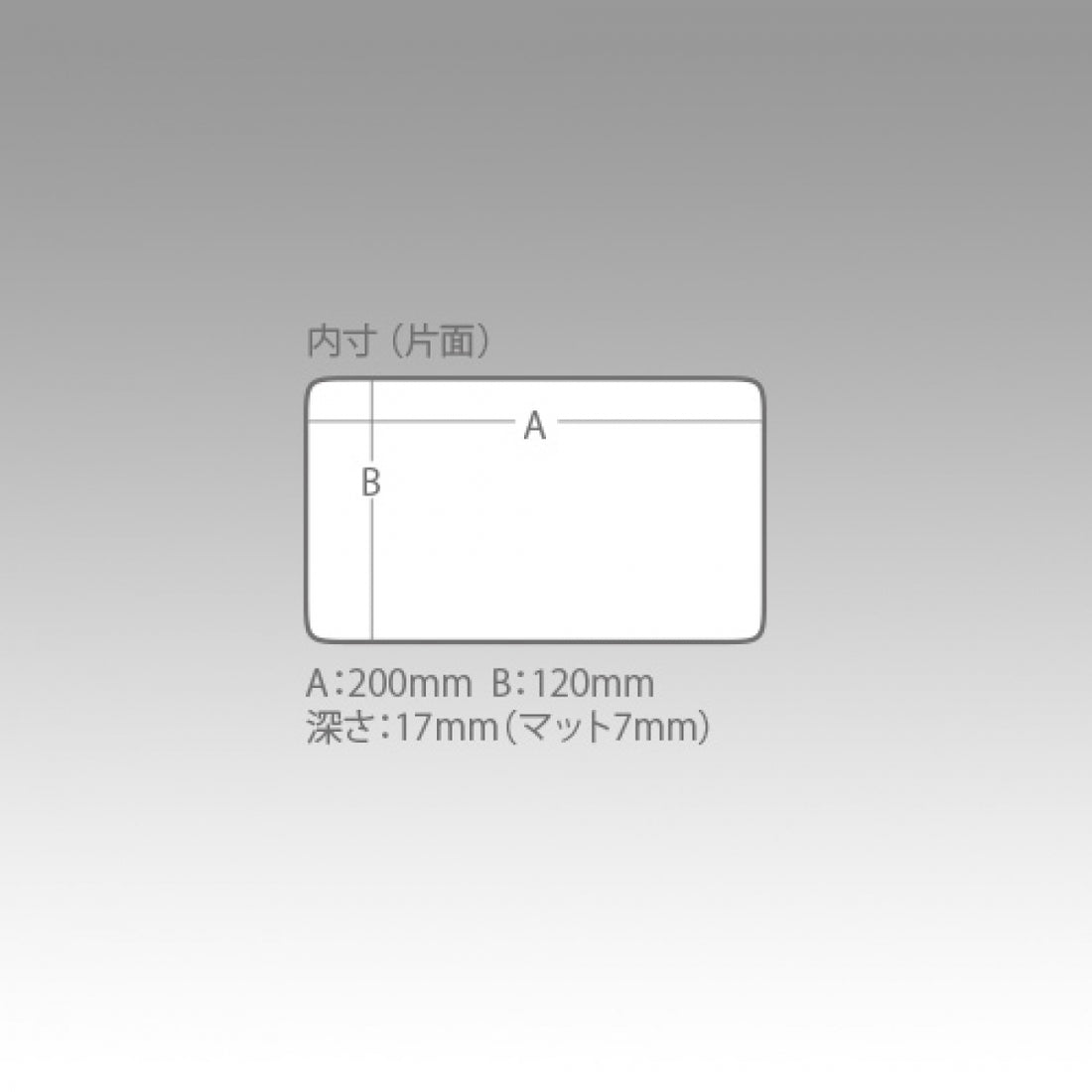 MEIHO RUNGUN KUTU 205 x 145 x 40mm 3010W-2 SARI