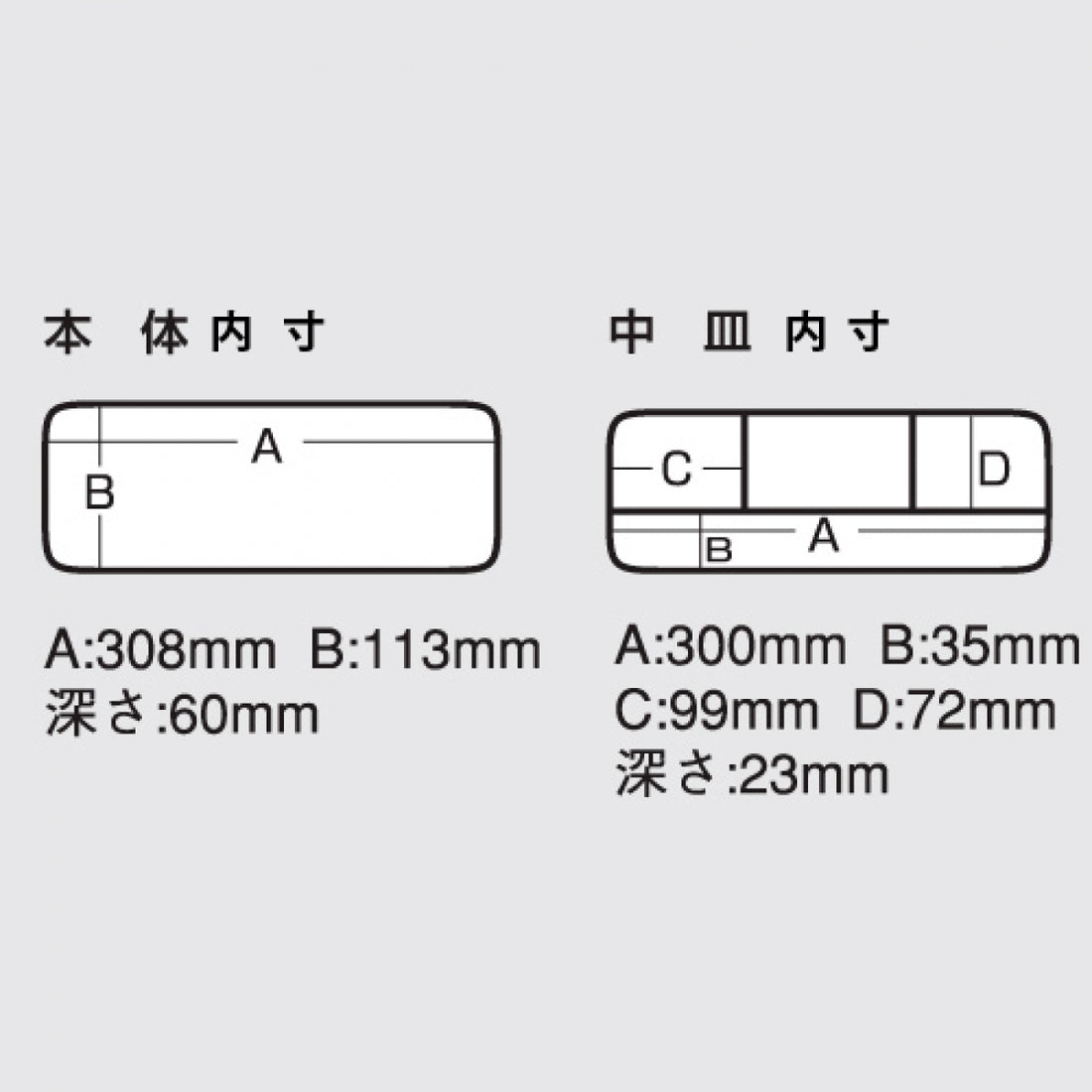 MEIHO DAYTOS 322 x 128 x 100mm #101 fishing accessory — photo 2