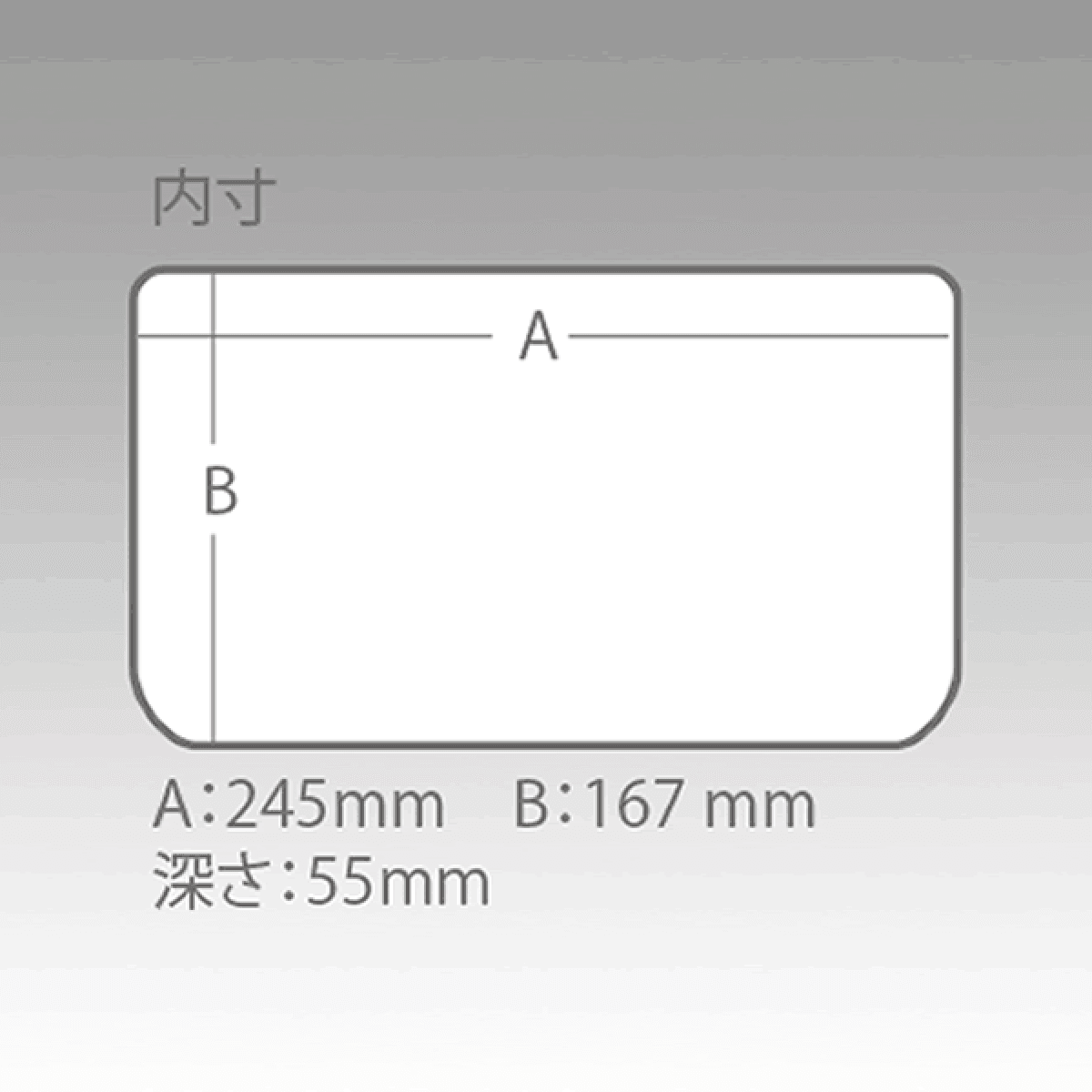 MEIHO VS-1200 NDDM 255×190×60mm VS-1200 SMOKE BLACK - Britannic Trade
